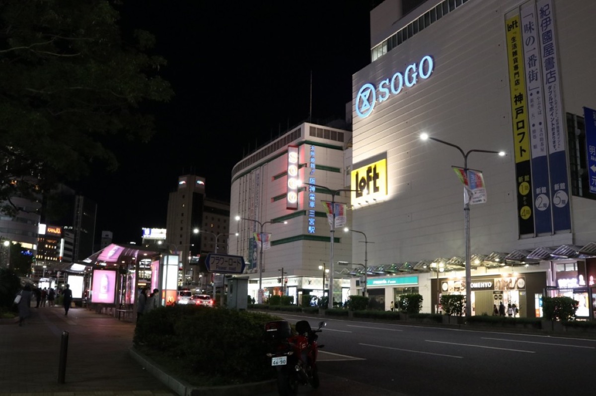 三宮の夜景を鑑賞 神戸市役所24階展望ロビーへ えのたろーが行く 僕の人生各駅停車