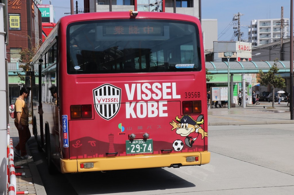 神戶勝利船宣傳巴士