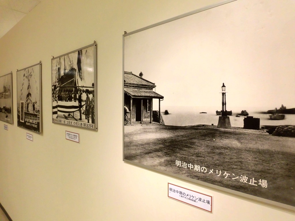 明治時代神戸港古写真