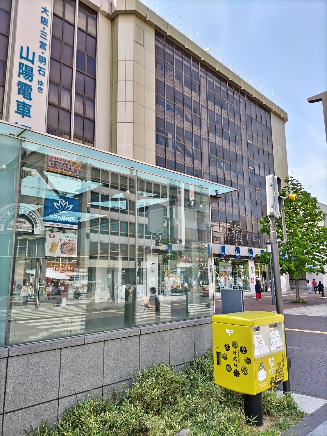 山陽姫路駅前に新たな風景が！「姫路城ラッピングポスト」を発見です
