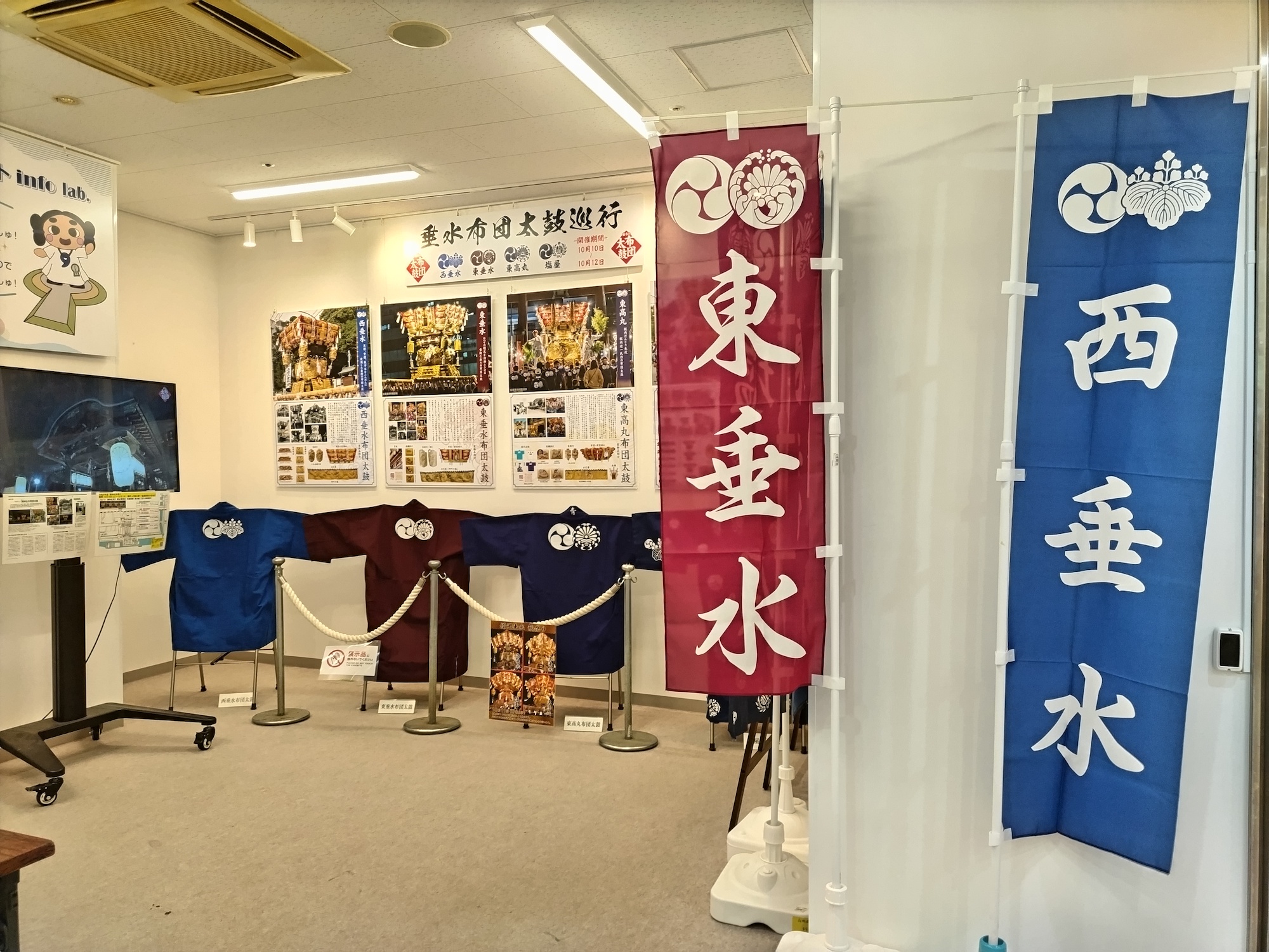 エキソト info lab.に「布団太鼓」の展示が登場！海神社秋祭りは10月10日〜12日に開催