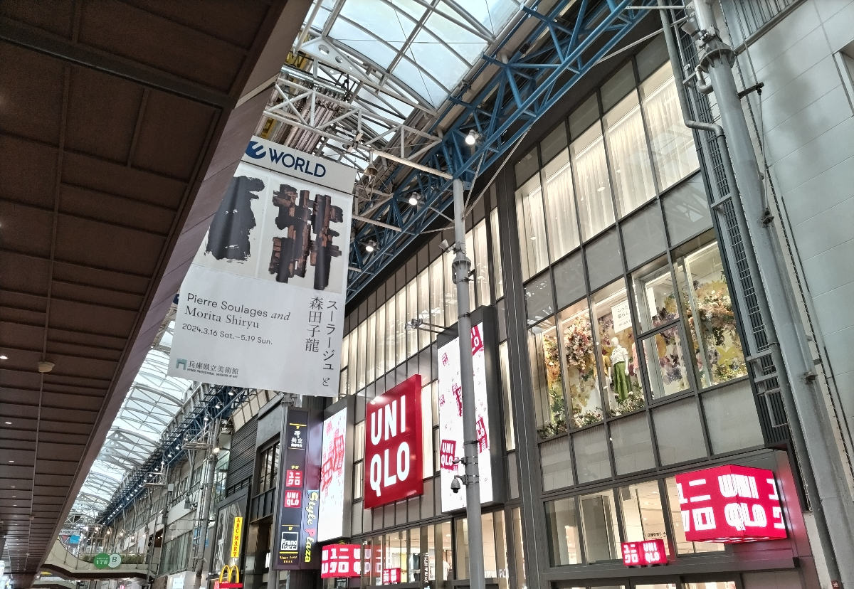 兵庫県最大「ユニクロ神戸三宮店」が3月29日にオープン予定！ご当地UTや花の販売も